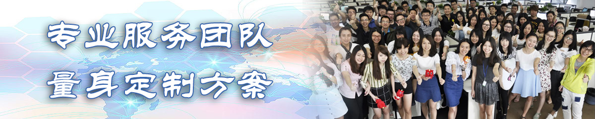 衢州EIP:企业信息门户